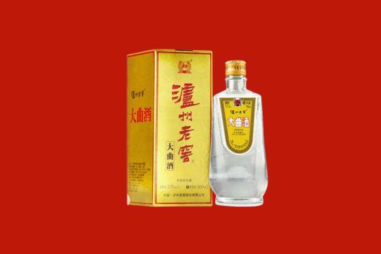 开平回收泸州老窖